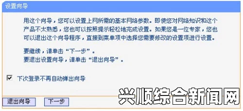 如何顺利打开5G天天奭：详细操作指南及常见问题解决方法，助你轻松享受高速网络体验