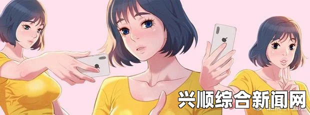 歪歪韩漫：探秘这种漫画背后的艺术风格与受众魅力，揭示其流行原因与文化影响