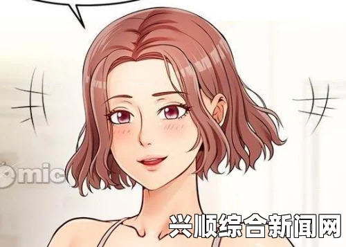 歪歪韩漫：探秘这种漫画背后的艺术风格与受众魅力，揭示其流行原因与文化影响