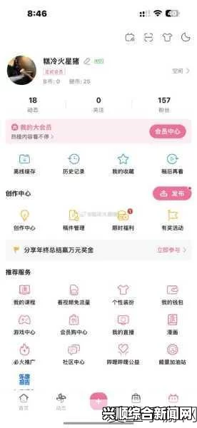 少女用户如何在哔哩哔哩免费观看高质量内容：观看技巧与资源推荐