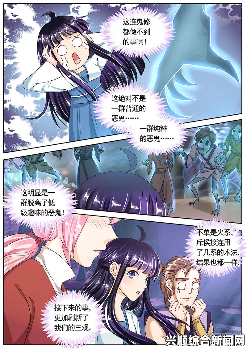 漫客栈漫画官网首页 - 探索最新热门漫画与精彩连载作品