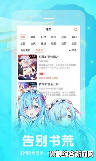 汗汗漫画免费登录页面，轻松享受漫画阅读，全面提供下拉式操作体验，让你畅游漫画世界，无需付费尽情翻阅精彩内容！