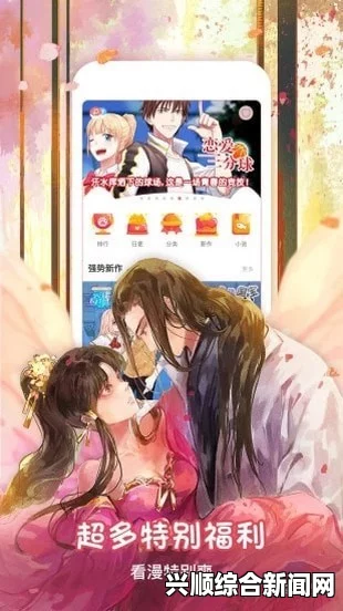 妖精漫画免费登录页面看漫画：简便快捷的漫画阅读体验，畅享免费高清资源，尽情探索丰富多彩的动漫世界