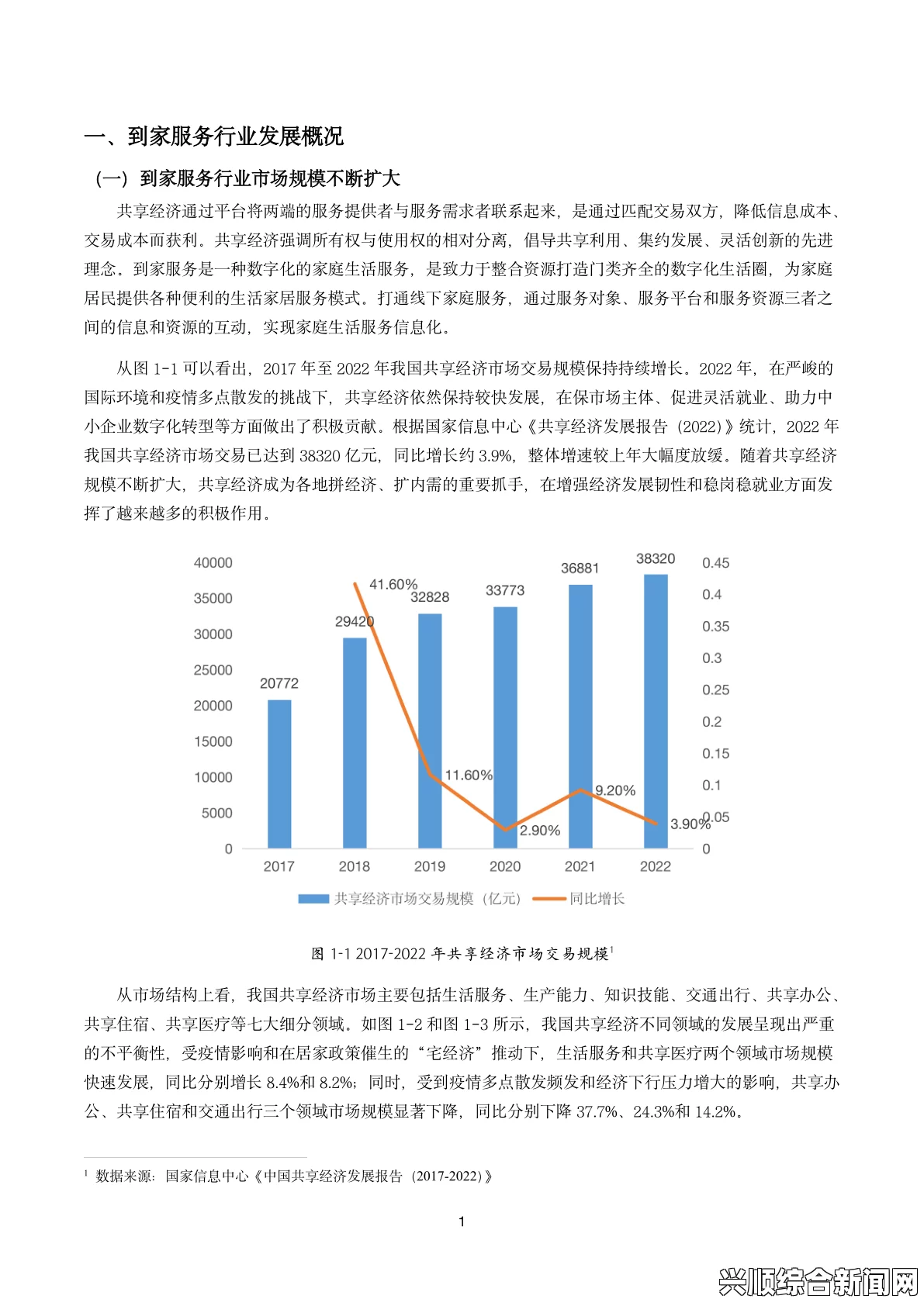 法国《酒店服务生》2023版标准解析：如何提升服务质量与职业竞争力，助力行业发展与个人成长