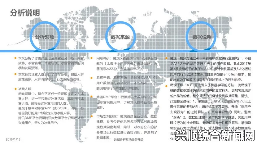 99精产国品一二三产区区：全面解读国产产品的优势、挑战与选择指南——探索如何在多样化市场中做出明智选择