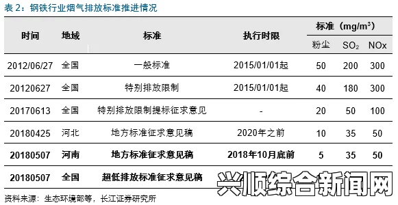 日本Aw电费解析：如何理解日本Aw电力收费标准与节省电费的方法——全面解读电价构成及实用节能技巧