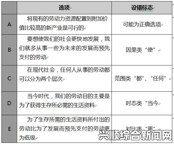 日本Aw电费解析：如何理解日本Aw电力收费标准与节省电费的方法——全面解读电价构成及实用节能技巧