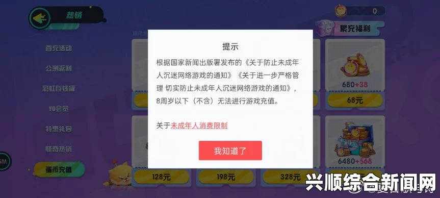 有哪些永久免费且适合未成年人玩的游戏？推荐几款安全有趣的选择