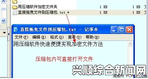 如何安全使用黄软件：保护个人隐私与数据安全的实用指南