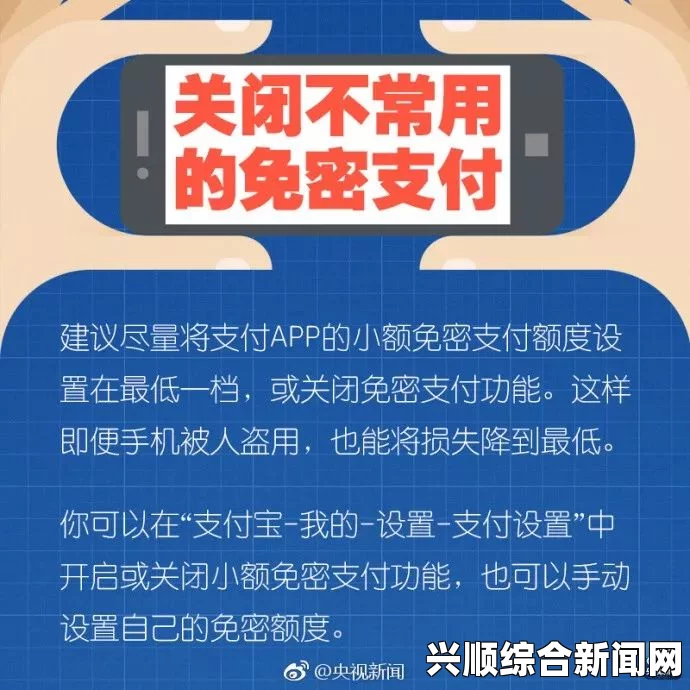 如何安全使用黄软件：保护个人隐私与数据安全的实用指南