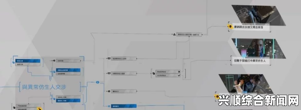 少女视频哔哩哔哩第14集解析：剧情发展与人物关系的深入探讨——揭示角色内心世界与情感纠葛