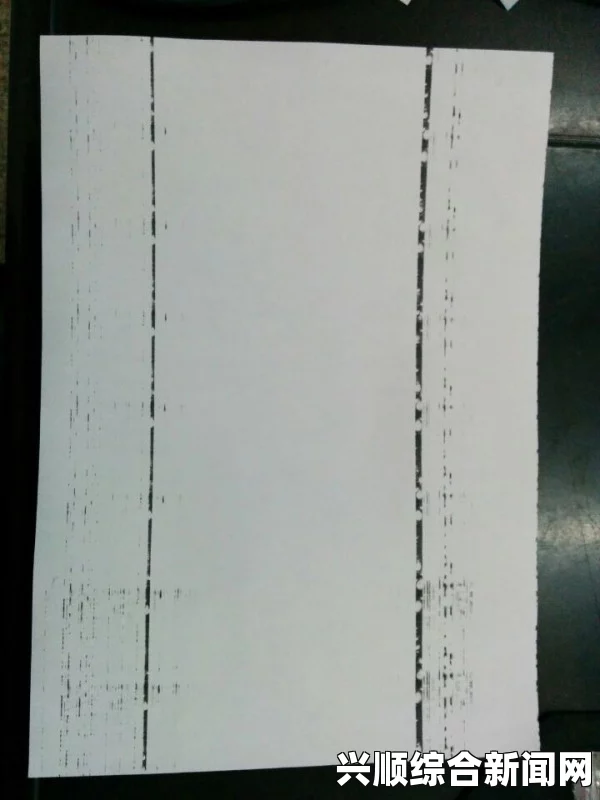 打印机打印出来一片黑怎么回事？探究常见故障及解决方法