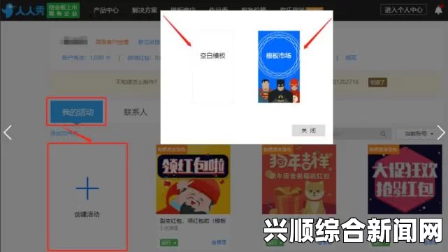 4399无人区看片免费软件：轻松享受海量视频资源的最佳选择，畅游无限精彩影视世界！