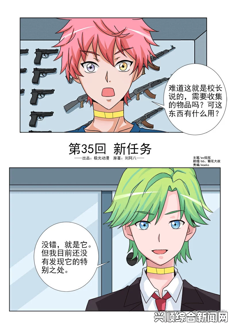 妖精漫画免费漫画入口页面下拉式设计带给用户便捷高效的阅读体验——探索全新数字阅读方式与乐趣