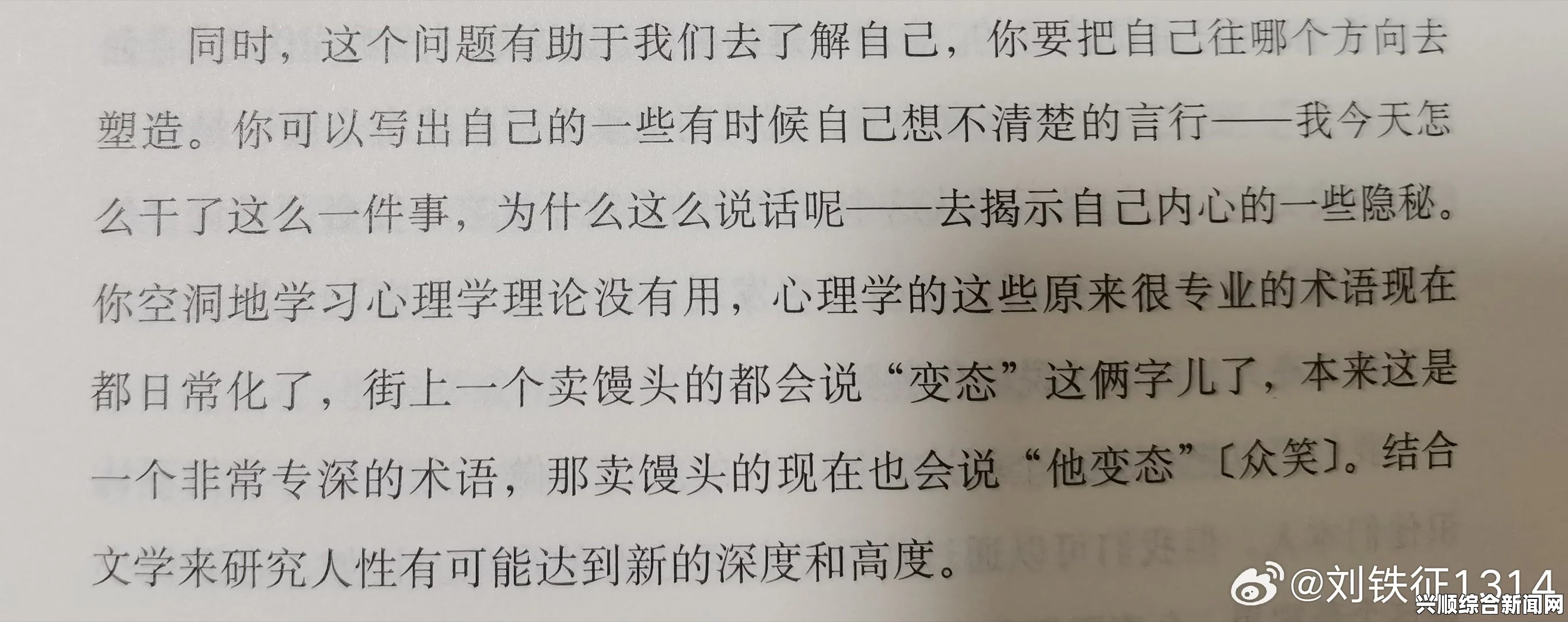 《我的巨峰很软》最新小说深度解析：揭示人性的复杂与情感的多样性，探索内心世界的挣扎与成长