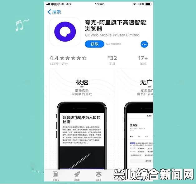 成人免费APP有哪些？哪些APP是最受欢迎的？