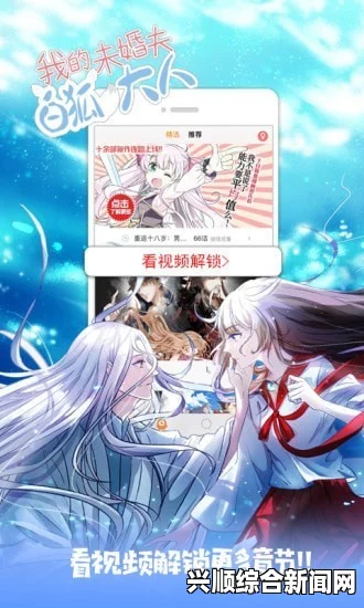 漫漫漫画免费漫画入口页面弹窗：轻松进入漫画世界，免费畅享精彩内容，尽情探索无限创意与乐趣！