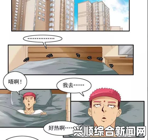 汗汗漫画：探索热门漫画平台，带你领略丰富的漫画世界，畅享全新阅读体验——尽情沉浸在精彩故事与独特画风中