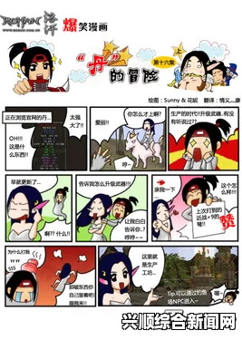 汗汗漫画：探索热门漫画平台，带你领略丰富的漫画世界，畅享全新阅读体验——尽情沉浸在精彩故事与独特画风中