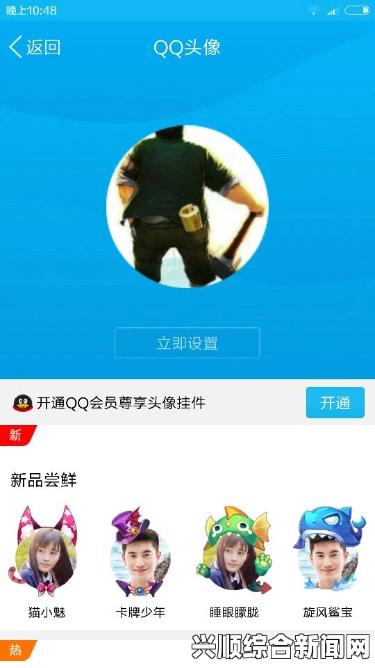 如何寻找小兄弟高清图片？有哪些资源平台能提供清晰、真实的照片？