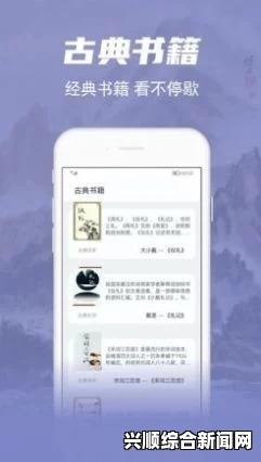 御屋阅读器手机软件app优质小说阅读神器御屋阅读器APP安卓版——畅享海量优质小说，随时随地尽情阅读