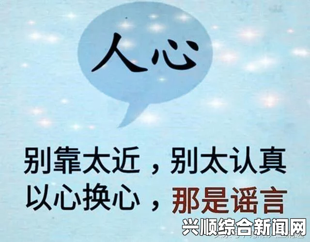 男女一起嗟嗟嗟很痛原声无马：情侣关系中的情感痛苦与解脱之道——探索爱的挣扎与心灵的救赎