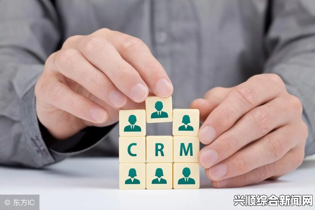 国内永久免费CRM系统适合哪些企业使用？分析与选择指南——助力中小企业高效管理客户关系的最佳选择