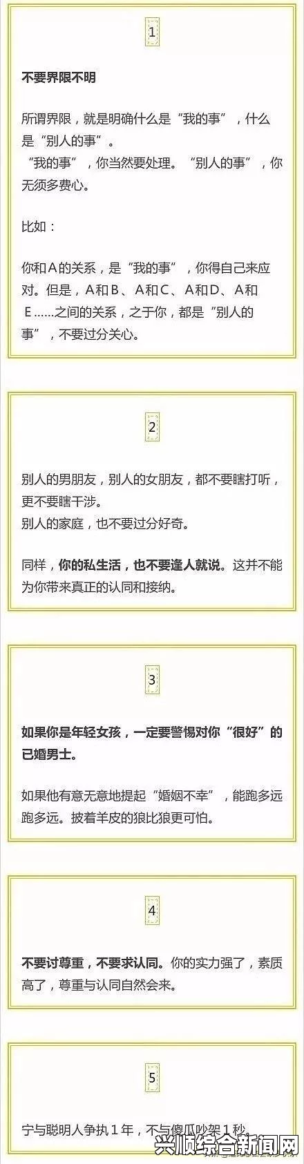 男人和女人30分钟视频软件如何满足现代社交需求：简便、安全、时效性如何？——探讨其对人际关系的影响与未来发展趋势