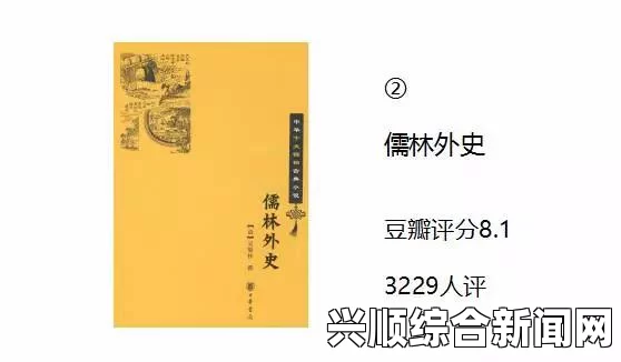 欧美一曲二曲三曲的区别是什么？它们在小说创作中的应用和意义是什么？——探讨叙事结构对情节发展的影响与技巧