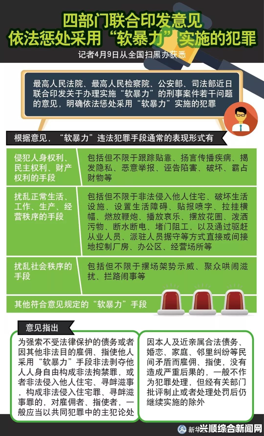 法国版《灭火宝贝》是什么？与原版有何区别及其受欢迎的原因——深入探讨文化差异与观众反响