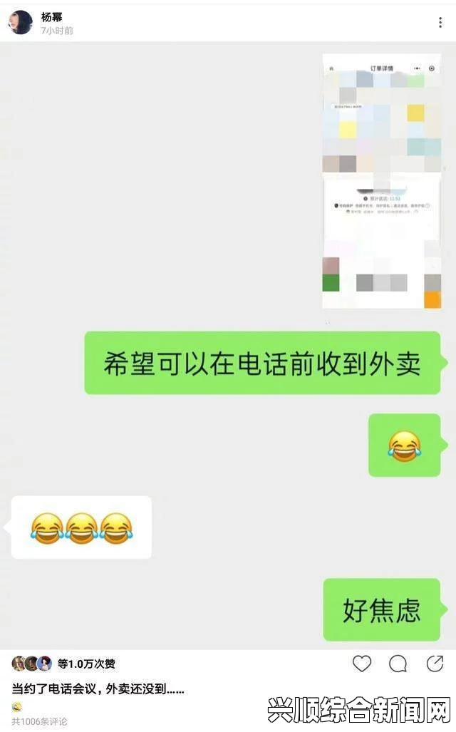 爽…躁多水…快…深女女表情包：为何这种表情包能在社交平台上火爆，引发年轻人热潮与共鸣