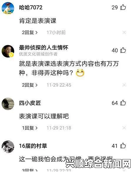 男生频频发出“嗟嗟嗟”，女生的内心活动是如何的？如何正确理解这种呼唤？——探讨情感表达与沟通中的微妙差异