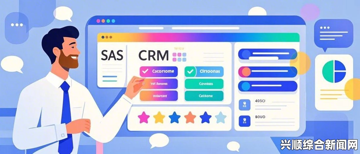 日本免费SAASCRM：其优势究竟何在？探索其对企业管理的深远影响与应用潜力