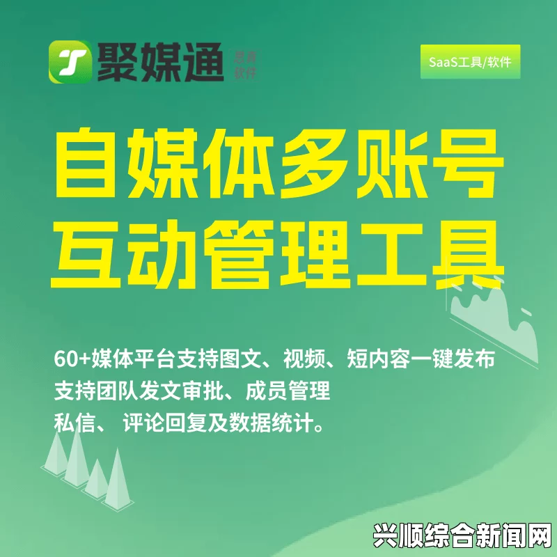 海外视频软件怎么下载：详细指南教你轻松下载与使用，掌握技巧畅享全球精彩内容