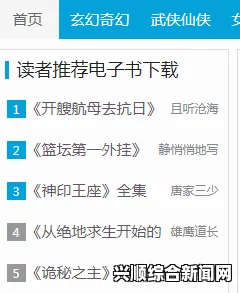 海棠搜书的资源覆盖面广泛，是否能够满足不同用户的需求？探索其多样化内容与用户体验