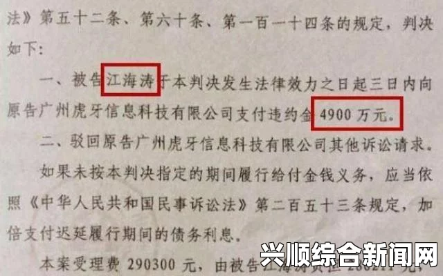 刷了十万给主播，是否能够成功追回？探讨退款流程与法律风险