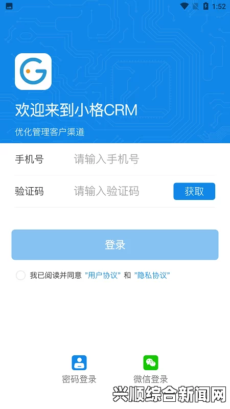 最全黄金网站APP大全：推荐值得信赖的黄金投资平台，助你精准把握市场动态，开启财富增值新篇章