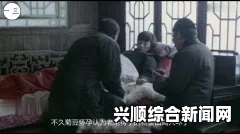 大尺度电影《教室爱欲》是否挑战道德底线？它如何深刻反映社会中的性别与情欲冲突——探讨其对当代文化的影响与启示