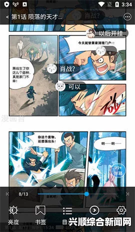 想要在妖精动漫登录页面上看漫画？如何打开妖精动漫登录页面观看精彩漫画？了解详细步骤与技巧，轻松畅享你的漫画之旅！