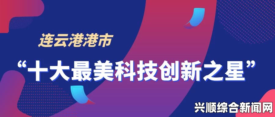 扣扣天美果冻制片厂：如何成为市场领导者，提升果冻质量与创新产品，实现可持续发展与消费者信赖