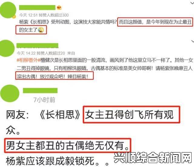 如何选择三亚在线观看免费高清电视剧软件？优质平台功能及资源深度解析：快速找到适合你的追剧神器，助你畅享无缝观影体验与丰富影视资源