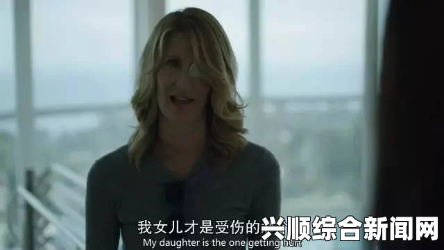 电影《丰满的人妻》：探讨婚姻与家庭伦理冲突的深刻之作，揭示人性复杂与情感纠葛的真实面貌