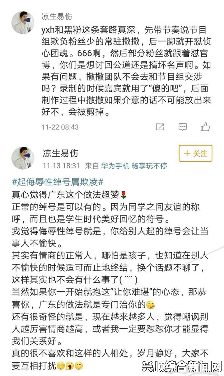 撒尿BwwBwwBww毛是什么？为什么这个词在网络上爆红？探讨其背后的文化现象与影响力