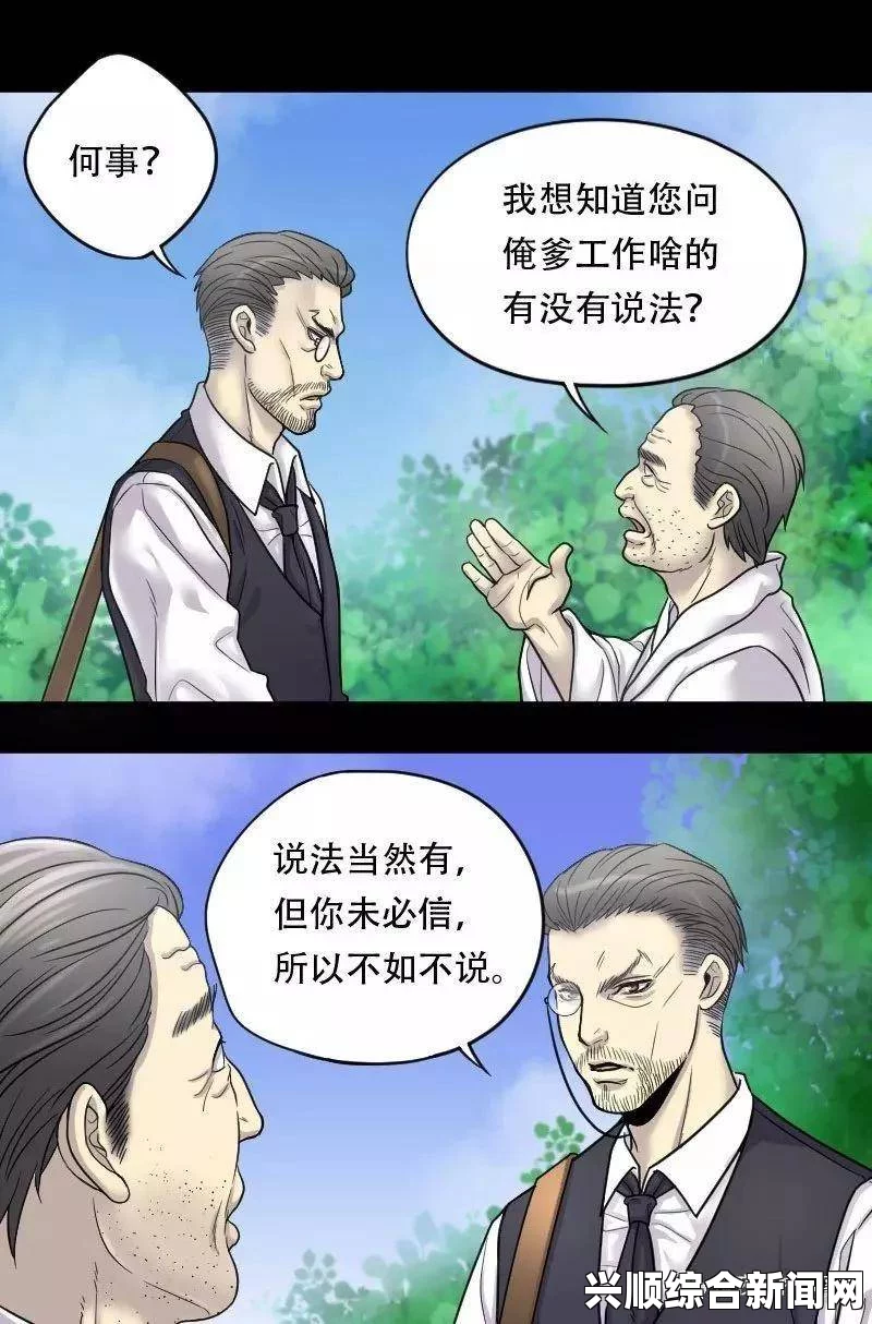 汗汗漫画免费下拉式漫画官方入口在何处？漫画迷们如何找到最全的漫画资源？探索更多优质漫画平台与获取方式！