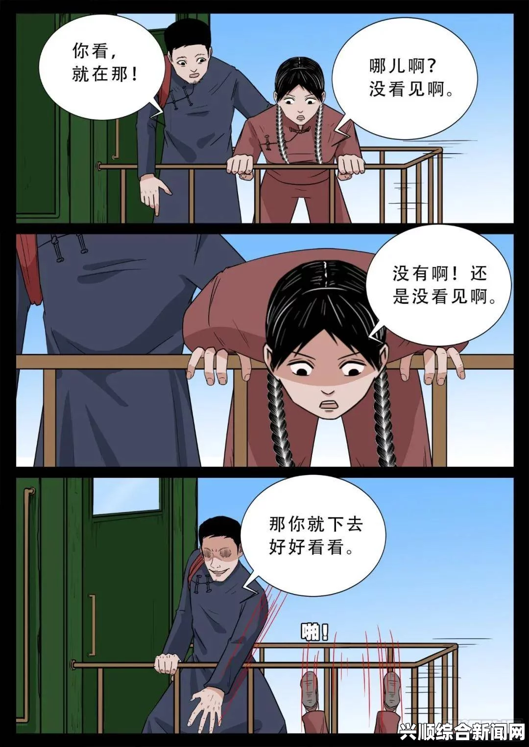 汗汗漫画免费下拉式漫画官方入口在何处？漫画迷们如何找到最全的漫画资源？探索更多优质漫画平台与获取方式！