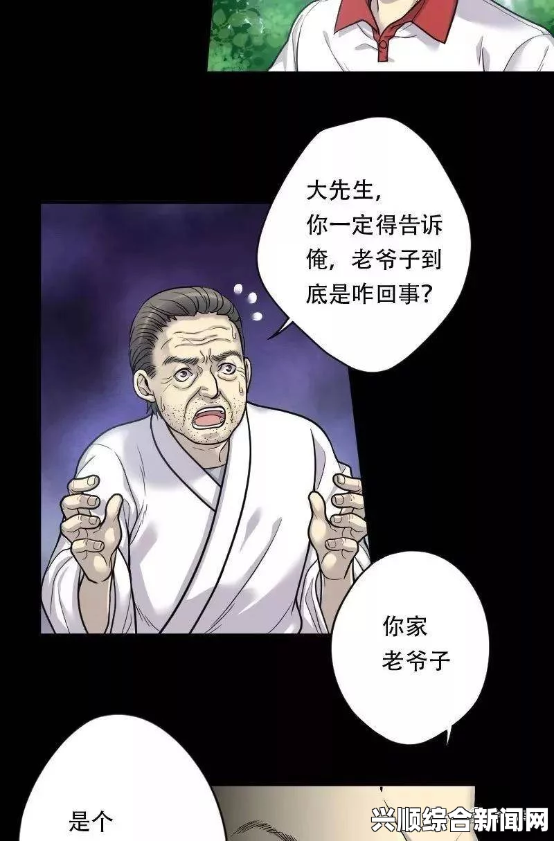 汗汗漫画免费下拉式漫画官方入口在何处？漫画迷们如何找到最全的漫画资源？探索更多优质漫画平台与获取方式！