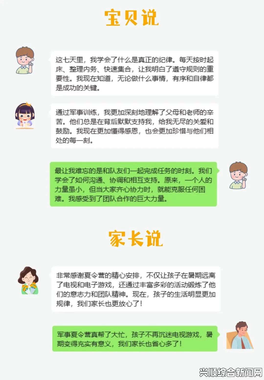 姐妹们讲讲你们第一次的真实感受：从挑战到收获，这些经历改变了我们，分享那些难忘的瞬间与成长故事