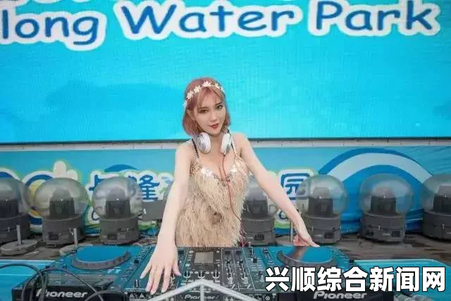 暖暖的在线观看免费版DJ：探索免费电音平台，随时畅享最新DJ混音，尽情感受音乐带来的无限魅力与激情