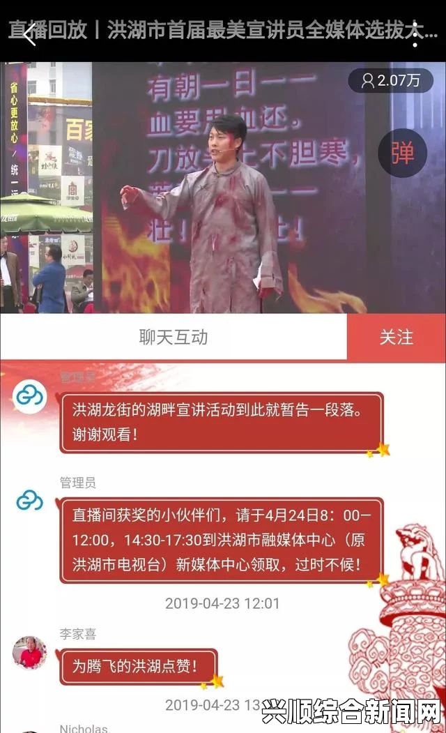 扣扣精品国产传媒MV：展现真实与创意的视听盛宴，满足你对视觉与听觉的双重渴望，带你领略前所未有的艺术体验与感动。