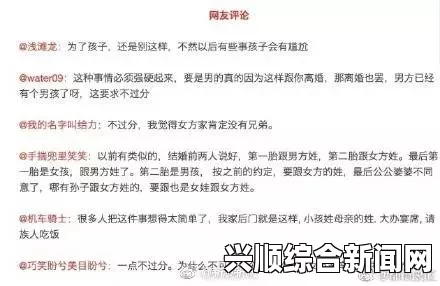 男同情感困扰：解析“嗟嗟嗟很痛原声无马”的深层次原因与心理压力——探讨情感孤独与自我认同的交织影响